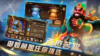 群雄三国志图1