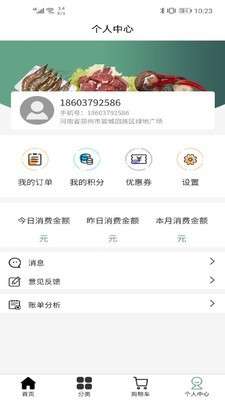 全味厨房图2