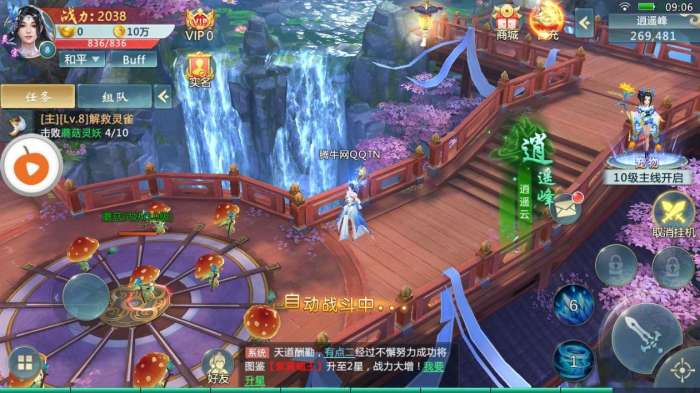 龙玄洪荒手游图2
