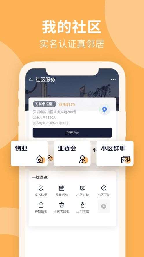 响邻图2