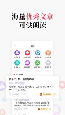 麻花语音图3