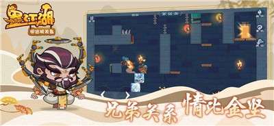 墨江湖红包版图3