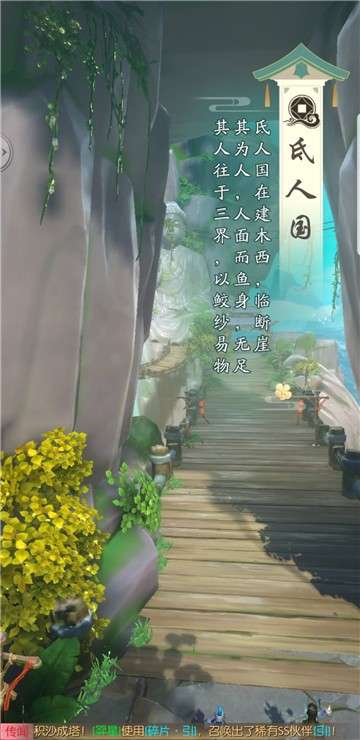 大唐博物志抖音版图2