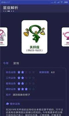 莞人社区图2