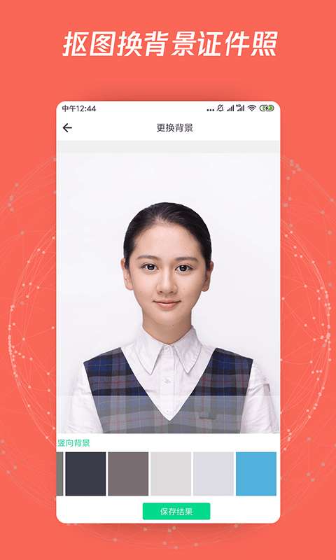 海报制作P图安卓版图4