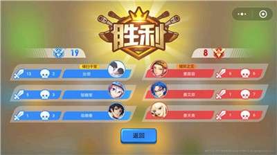 欢乐坦克世界图2