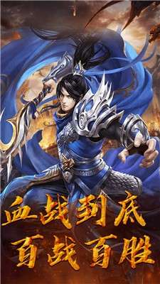 西西三国乱舞版图1
