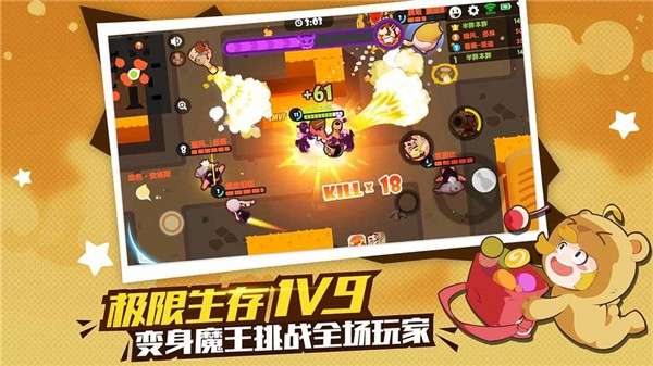 梦幻岛大冒险手游图3