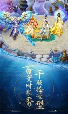 青云诀别诗手游图4