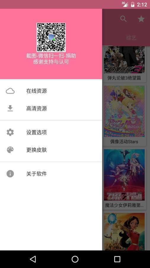 茄子影视图1