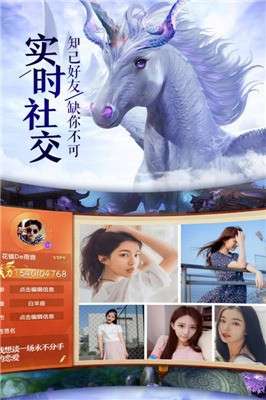 青云传手游图1