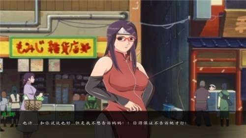 女忍最后战争2.0汉化图1