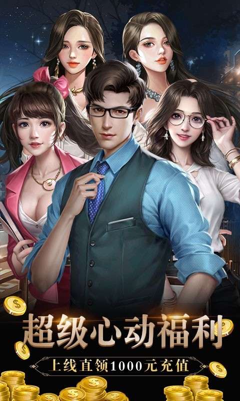 心动女生图2