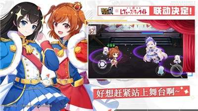 崩坏学园2图4