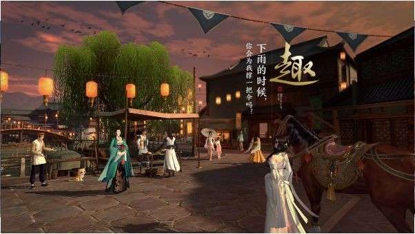 画江湖手游图3