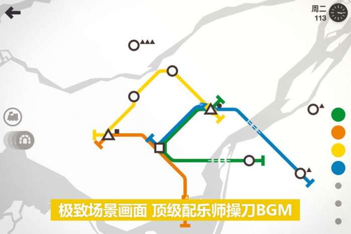 模拟地铁官网版图1