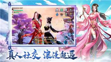 云霄战天决图2