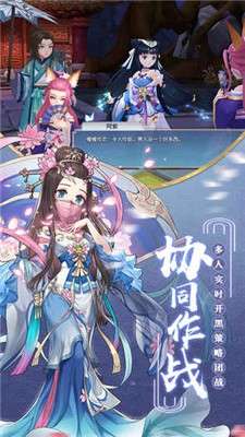 九州异闻录星耀版图3