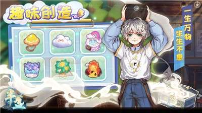 半盏复古行测试版图3