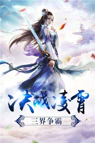 剑雨逍遥九游版图1