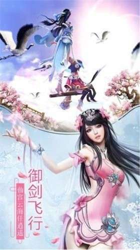 天神传莽荒异兽录游戏图2