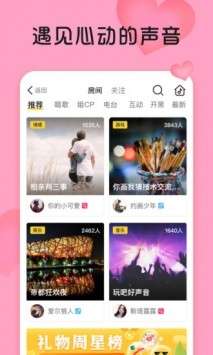 你画我猜app图3