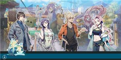 半盏复古行测试版图1
