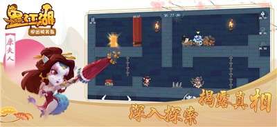 墨江湖手游图5