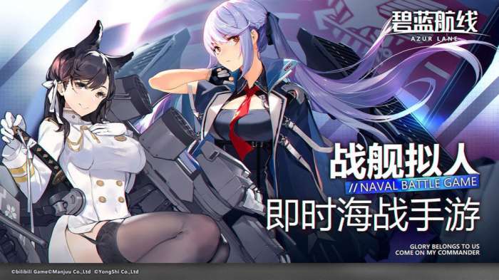 碧蓝航线蝶海梦花图1