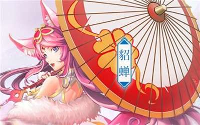 三国奇谭九游版图2
