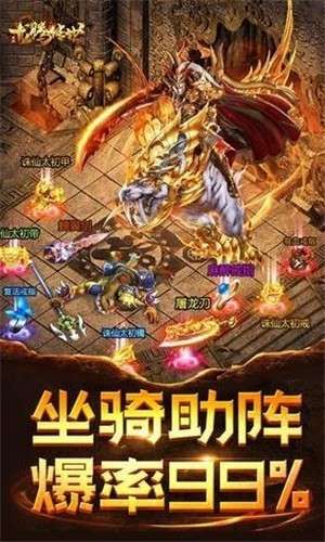 龙腾传世陈小春版图1