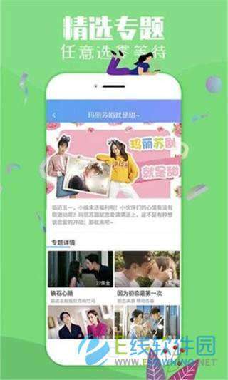 琪琪电影图1