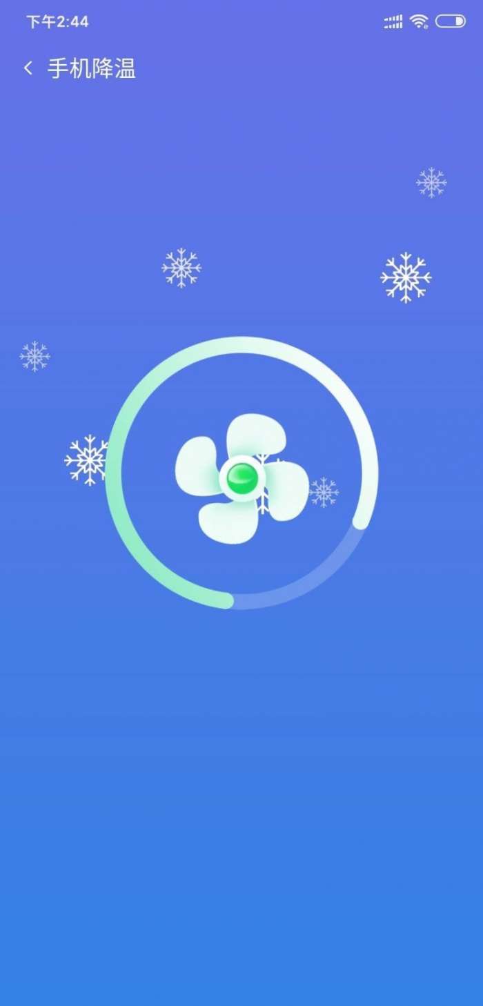 深度清理优化最新版图4