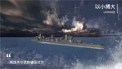 工艺战舰重聚图5