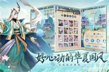 少年御灵师九游版图4
