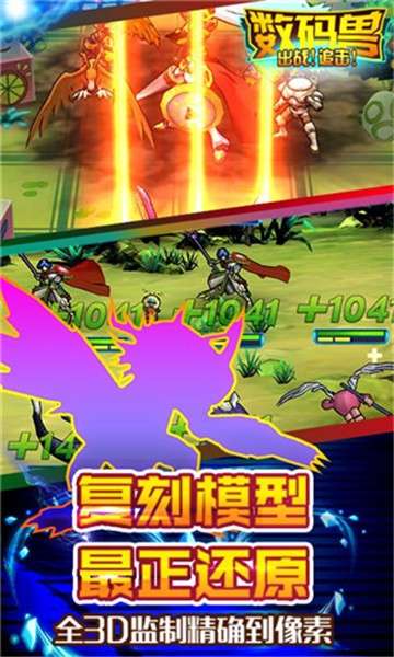 出战追击手游图1