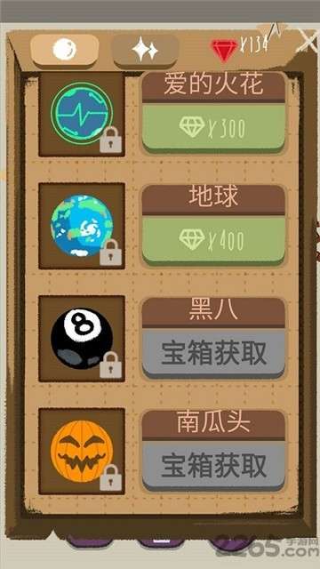 灌篮大作战图1