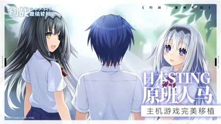 约战凛绪轮回手游图4