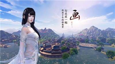画江湖图1