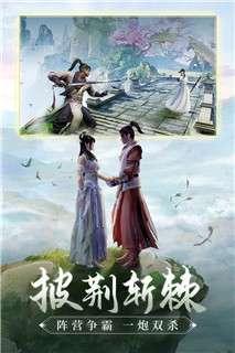 青云诀2变态版图2