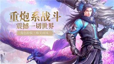 孤步傲天图2