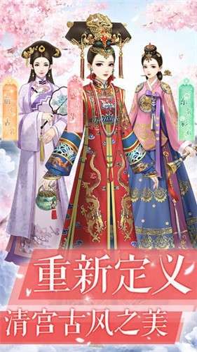 爱江山更爱美人图2
