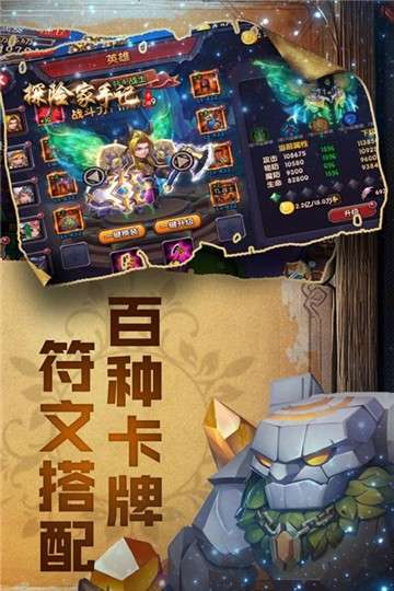 探险家手记图3