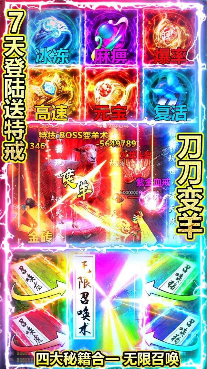 传奇国度BT版图3