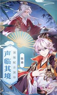 三国志幻想大陆游戏图1