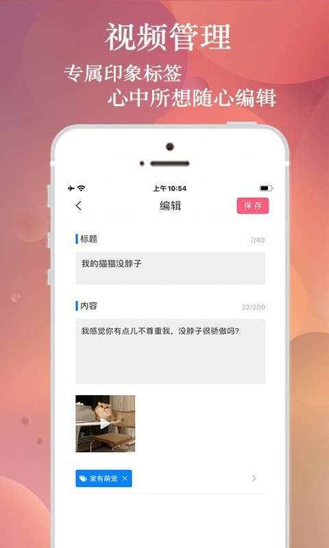 印象视频安卓版图4