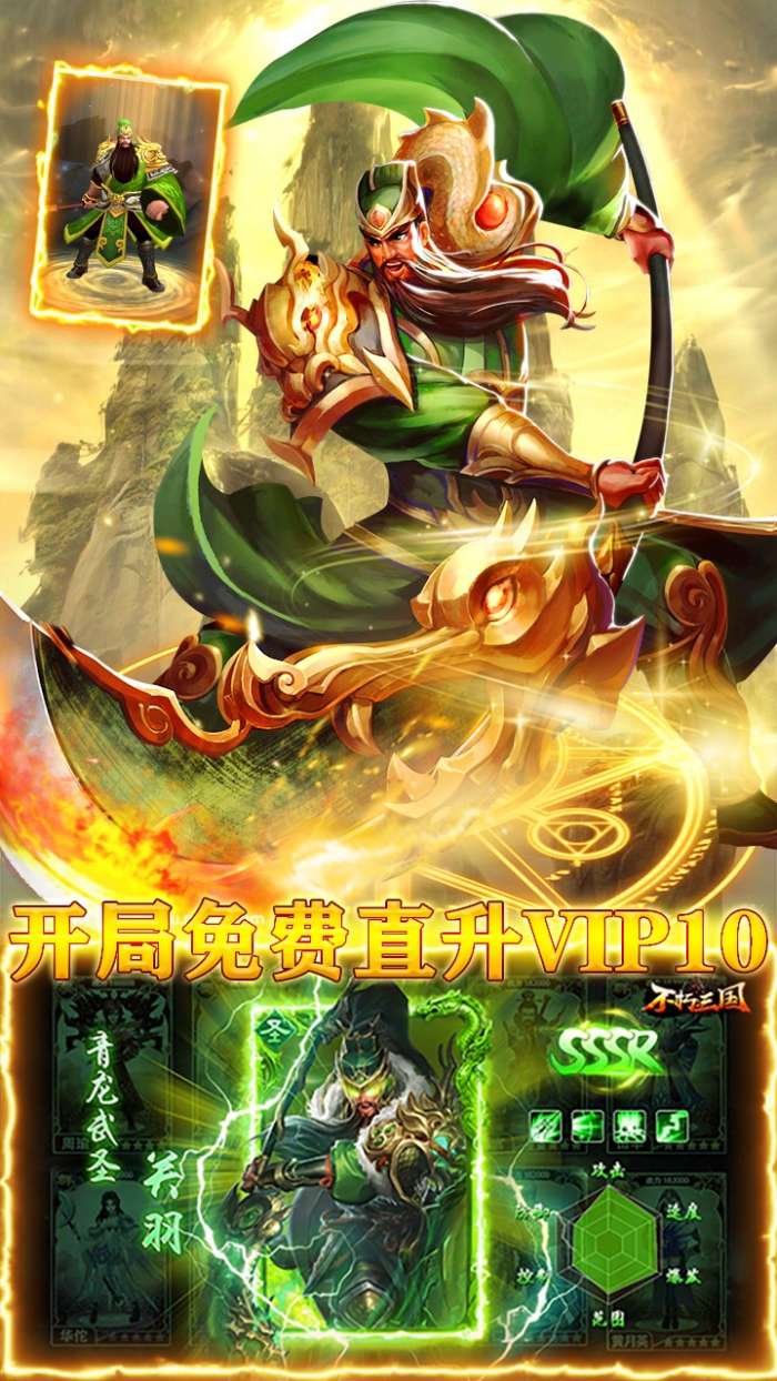 龙战于野BT版图2