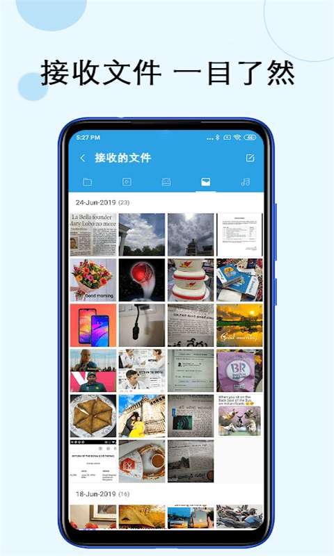 骑士快传手机版图1