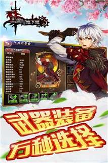 王者与地下城图5
