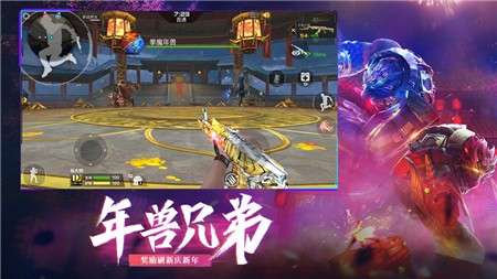 穿越火线枪战王者图2